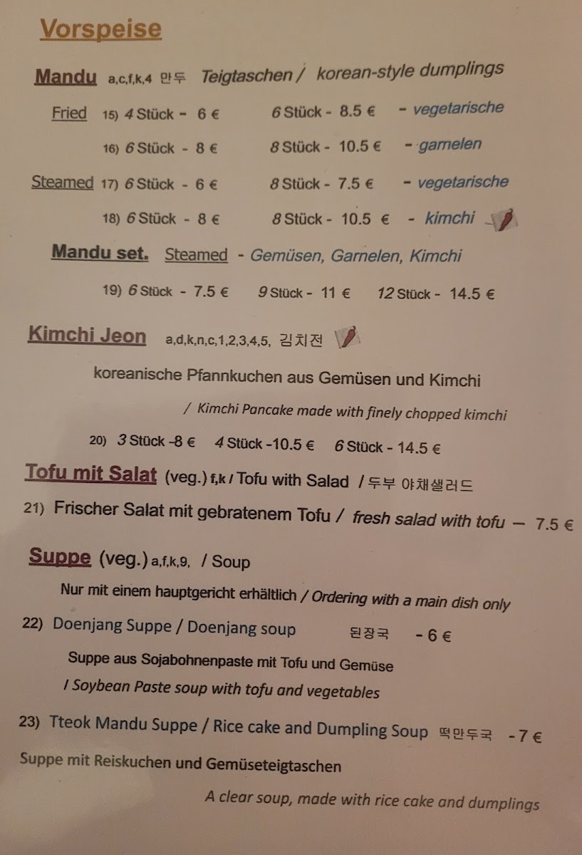 Hansik Korea Photo Menu 4