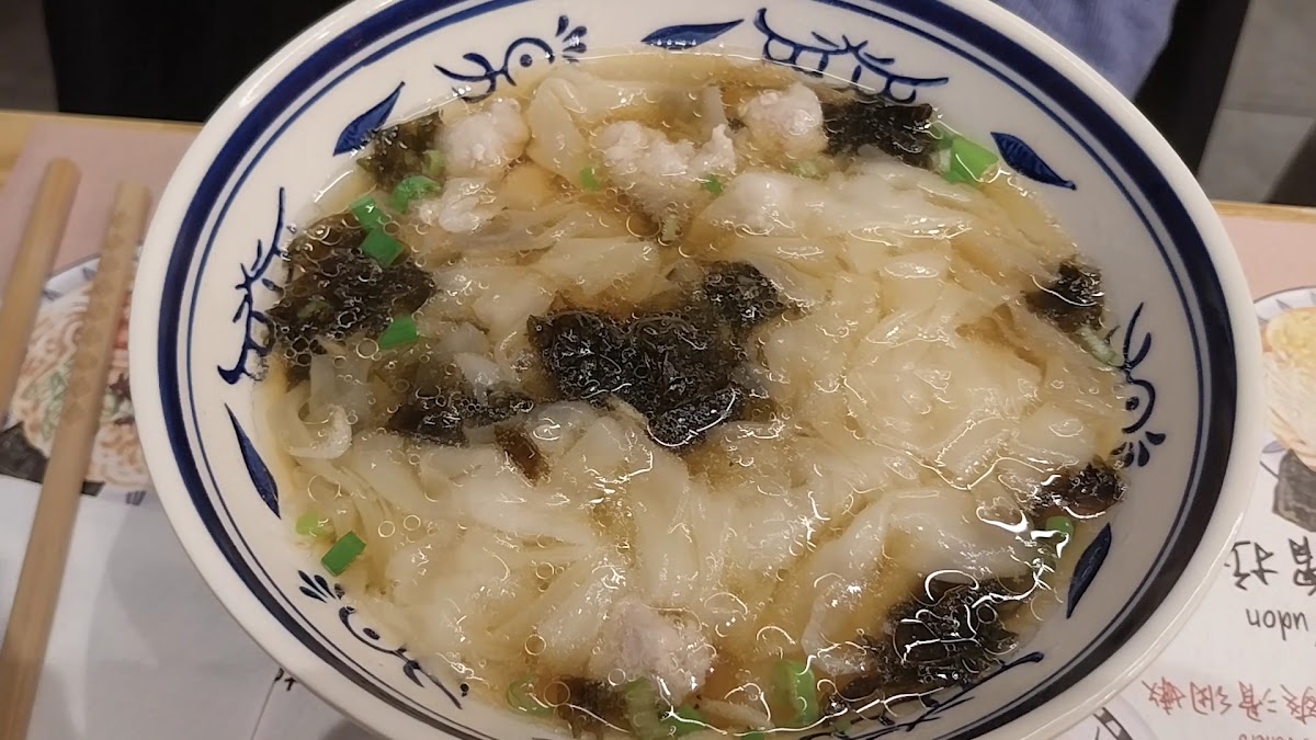 Lin’s Noodles - Forlì Photo 2