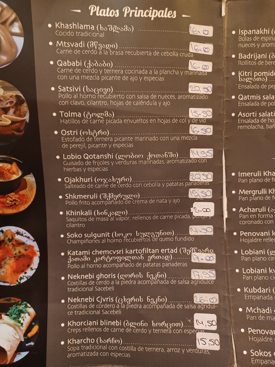Bar restaurant iberia Photo Menu 1