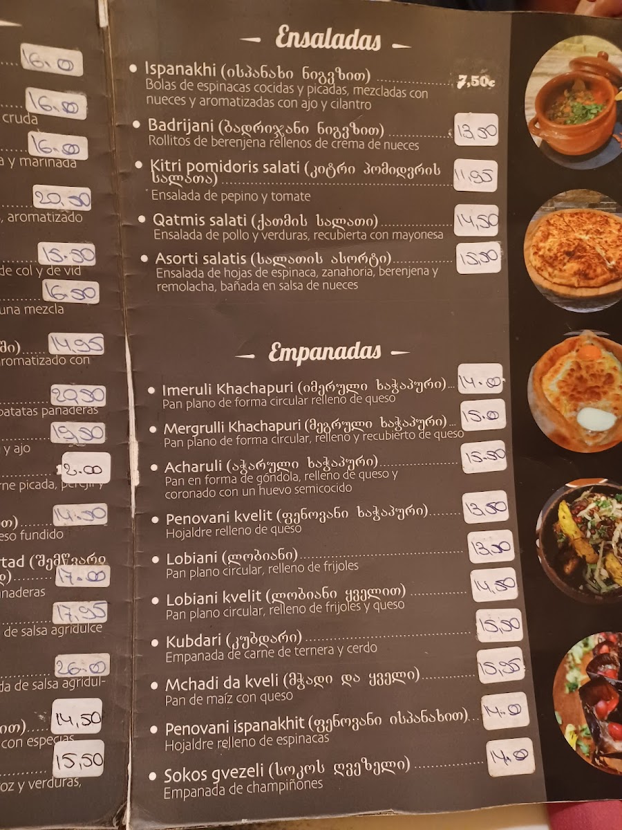 Bar restaurant iberia Photo Menu 2