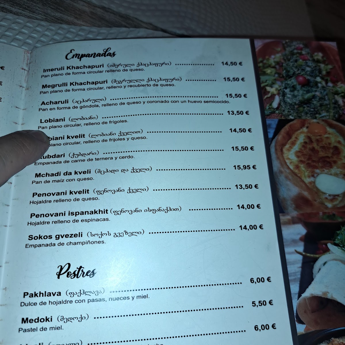Bar restaurant iberia Photo Menu 3