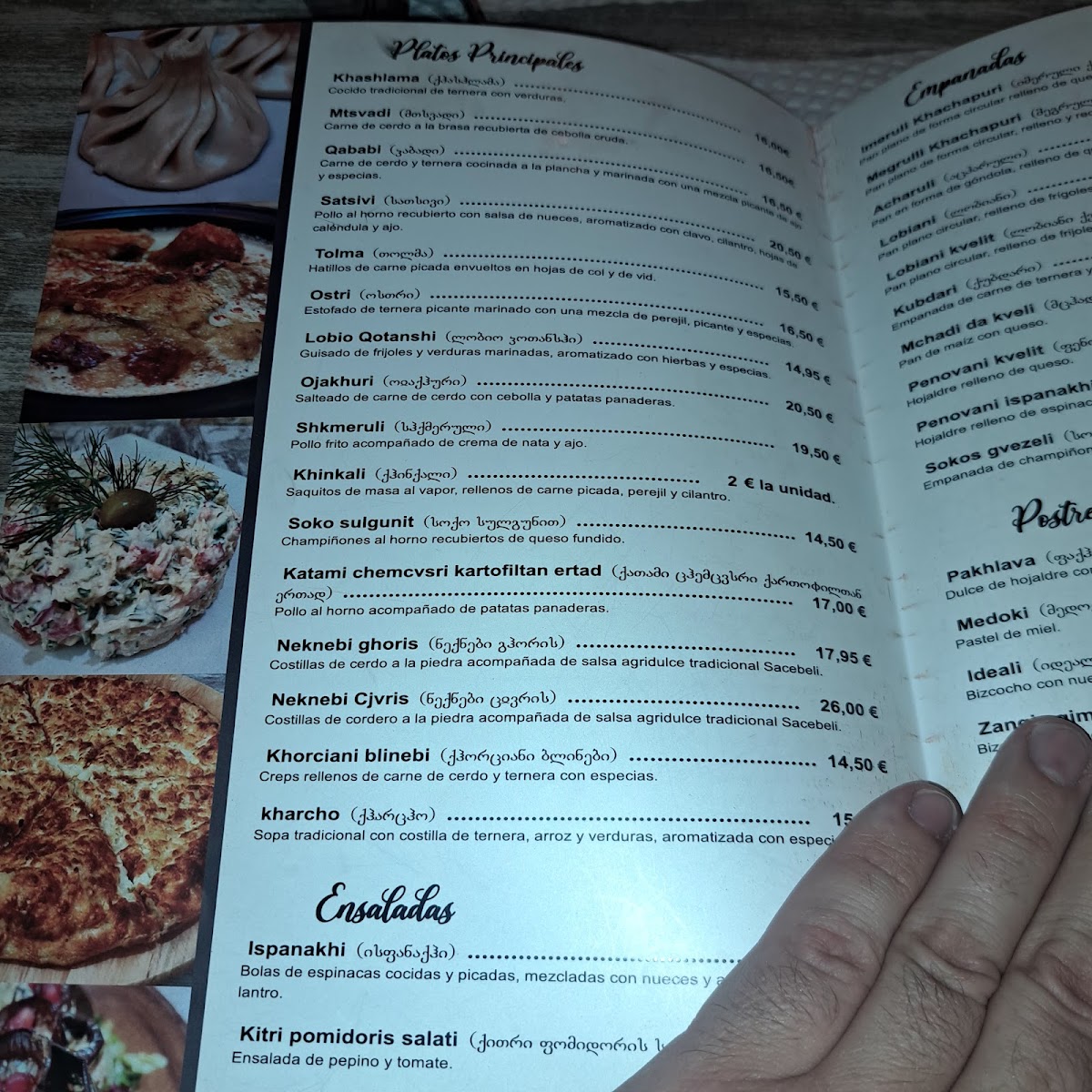 Bar restaurant iberia Photo Menu 6