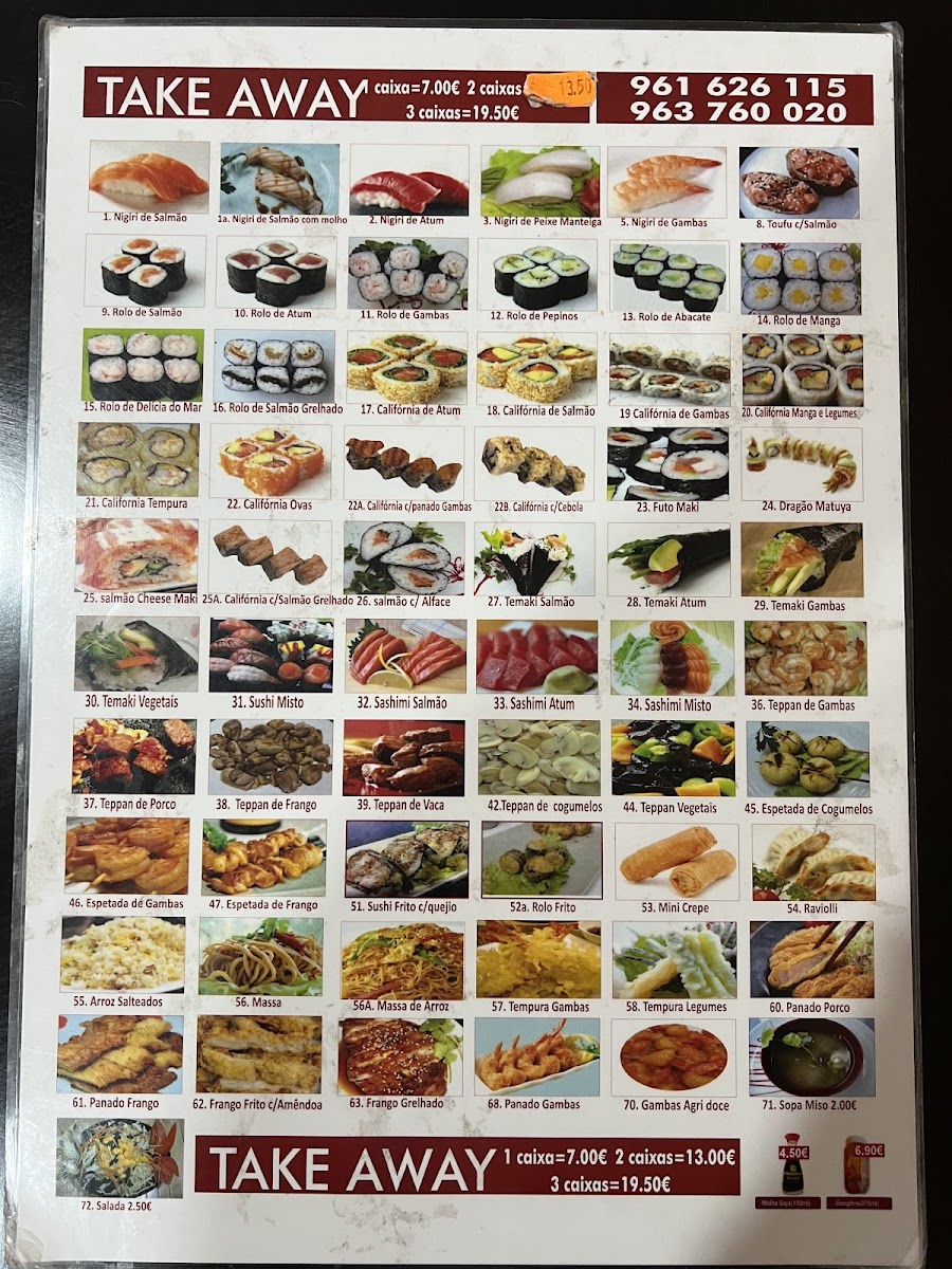Matuya Photo Menu 1