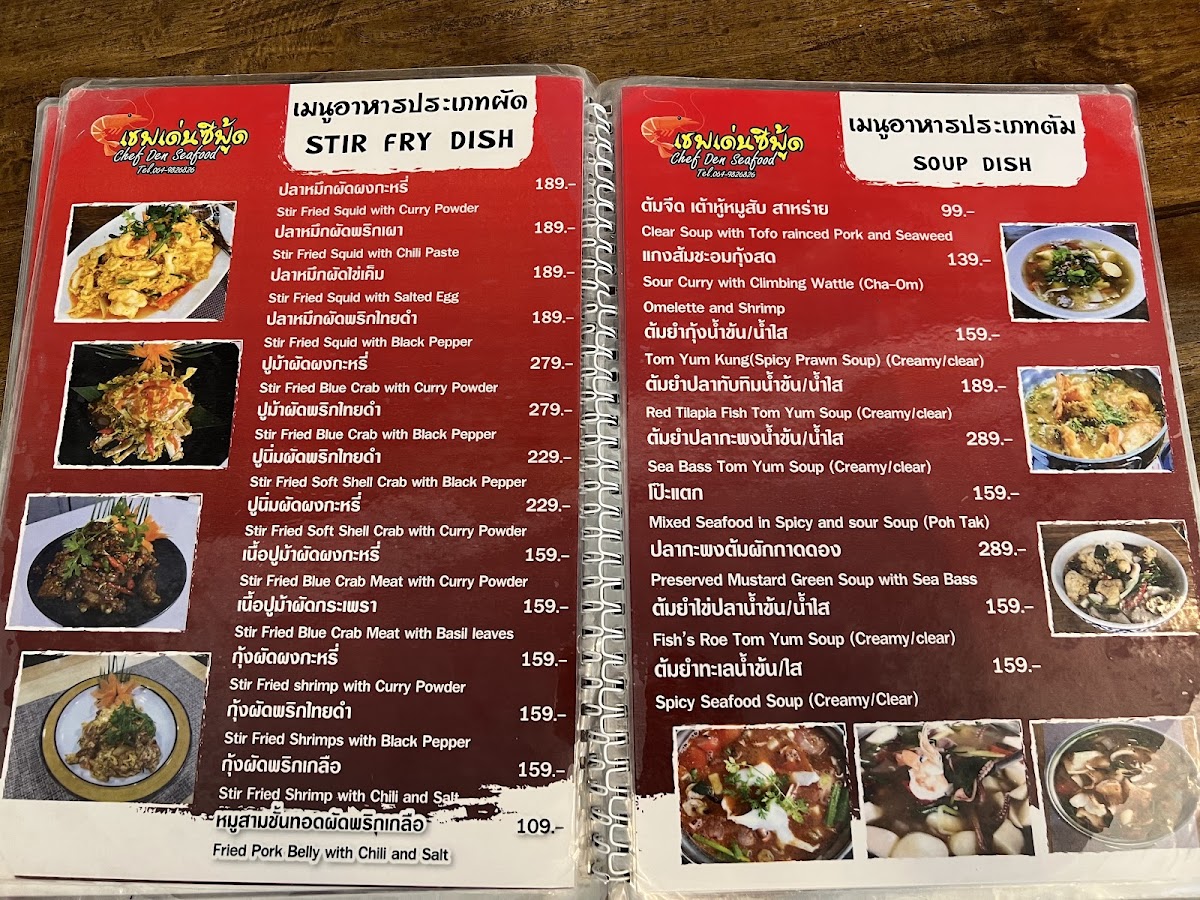 Chef Den Seafood Photo Menu 8