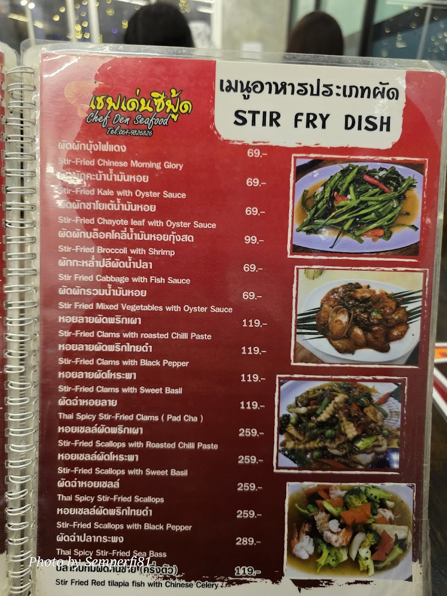 Chef Den Seafood Photo Menu 9