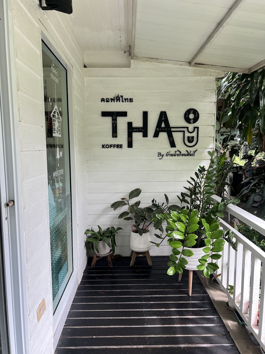 คอฟฟี่ไทย(KOFFEE THAI)