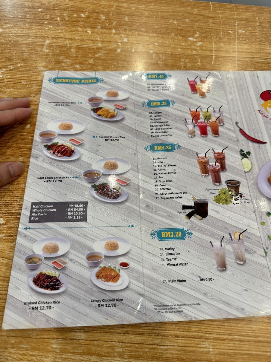 Nasi Ayam Hailam PJ New Town Photo Menu 1