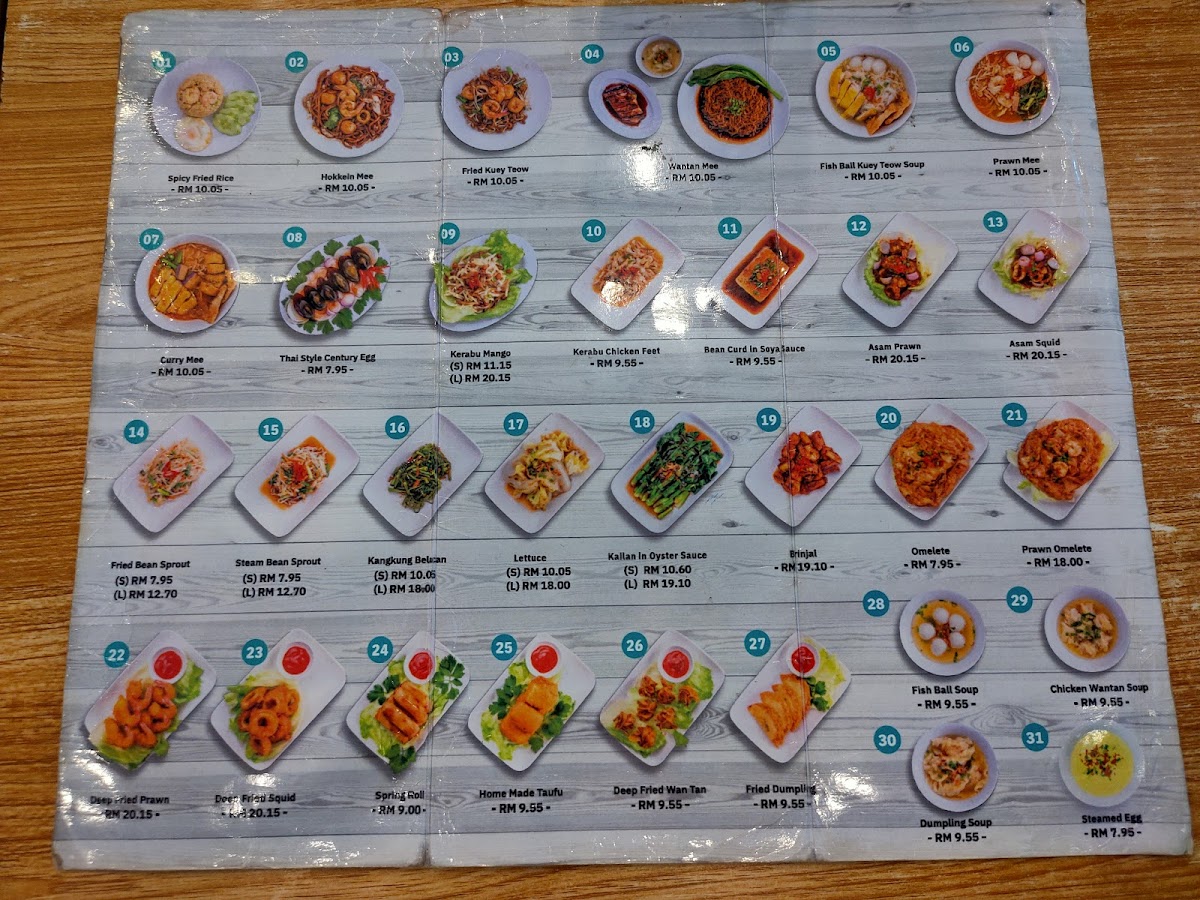 Nasi Ayam Hailam PJ New Town Photo Menu 3