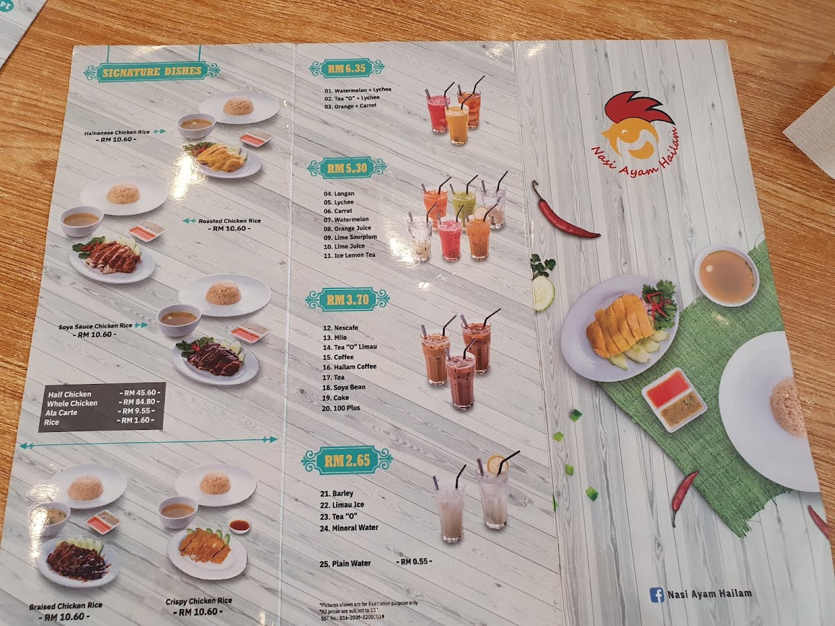 Nasi Ayam Hailam PJ New Town Photo Menu 8