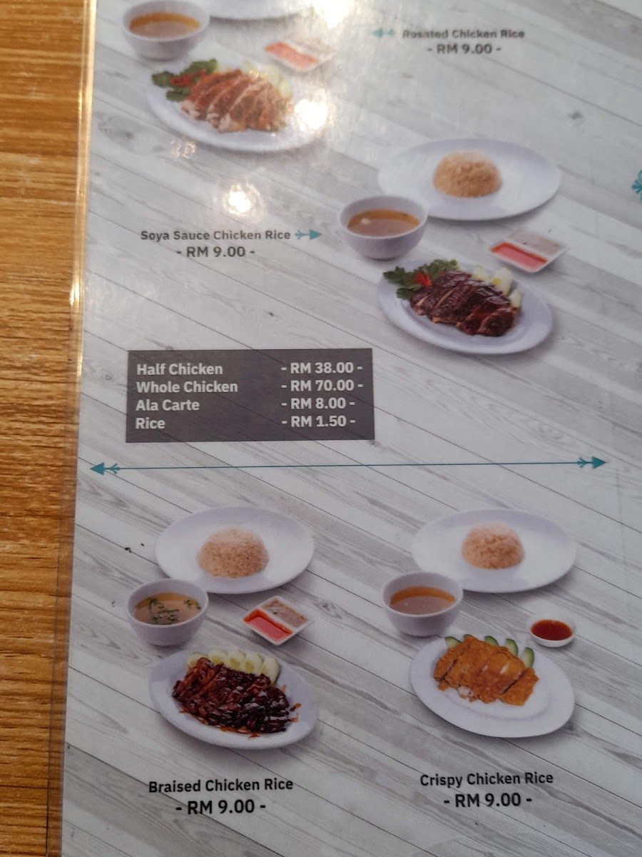 Nasi Ayam Hailam PJ New Town Photo Menu 9