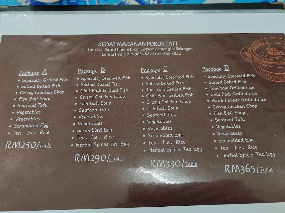 Kedai Makan Pokok Jati 柚木园烧鱼 Photo Menu 10
