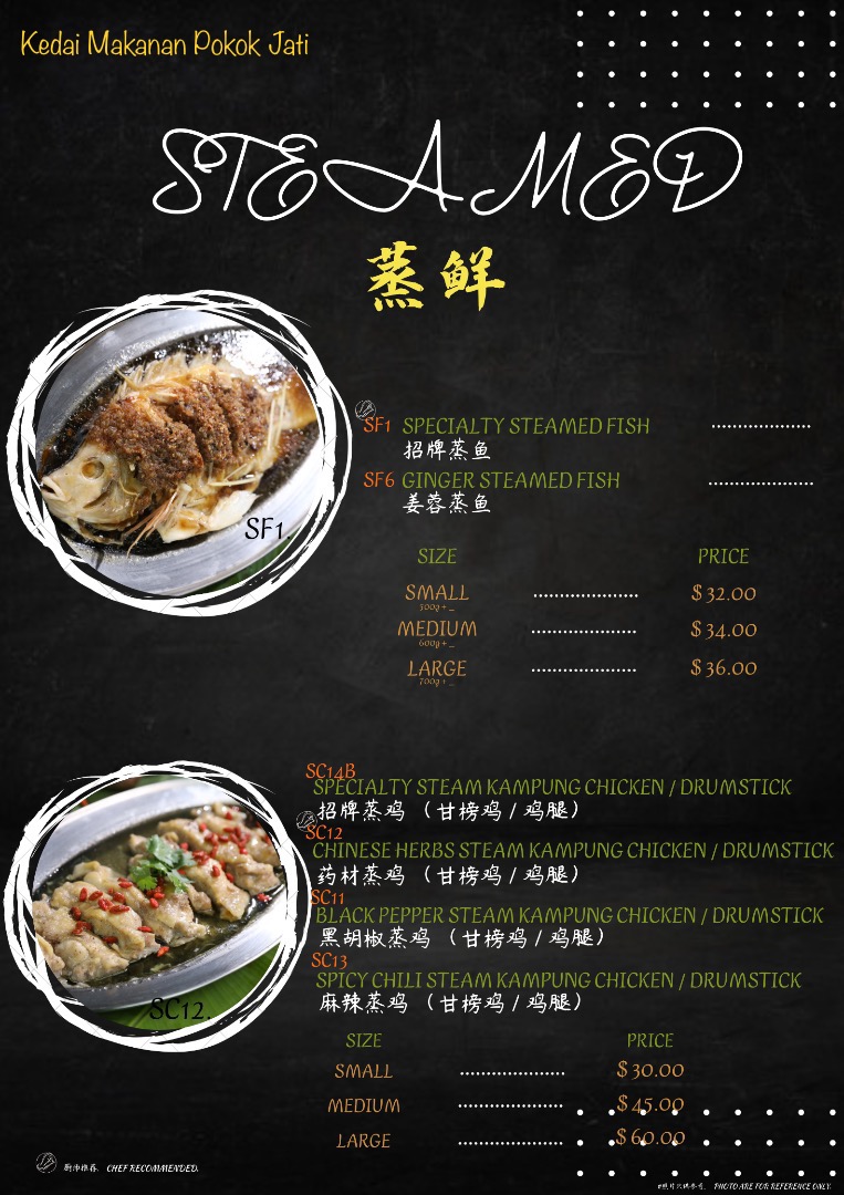 Kedai Makan Pokok Jati 柚木园烧鱼 Photo Menu 4