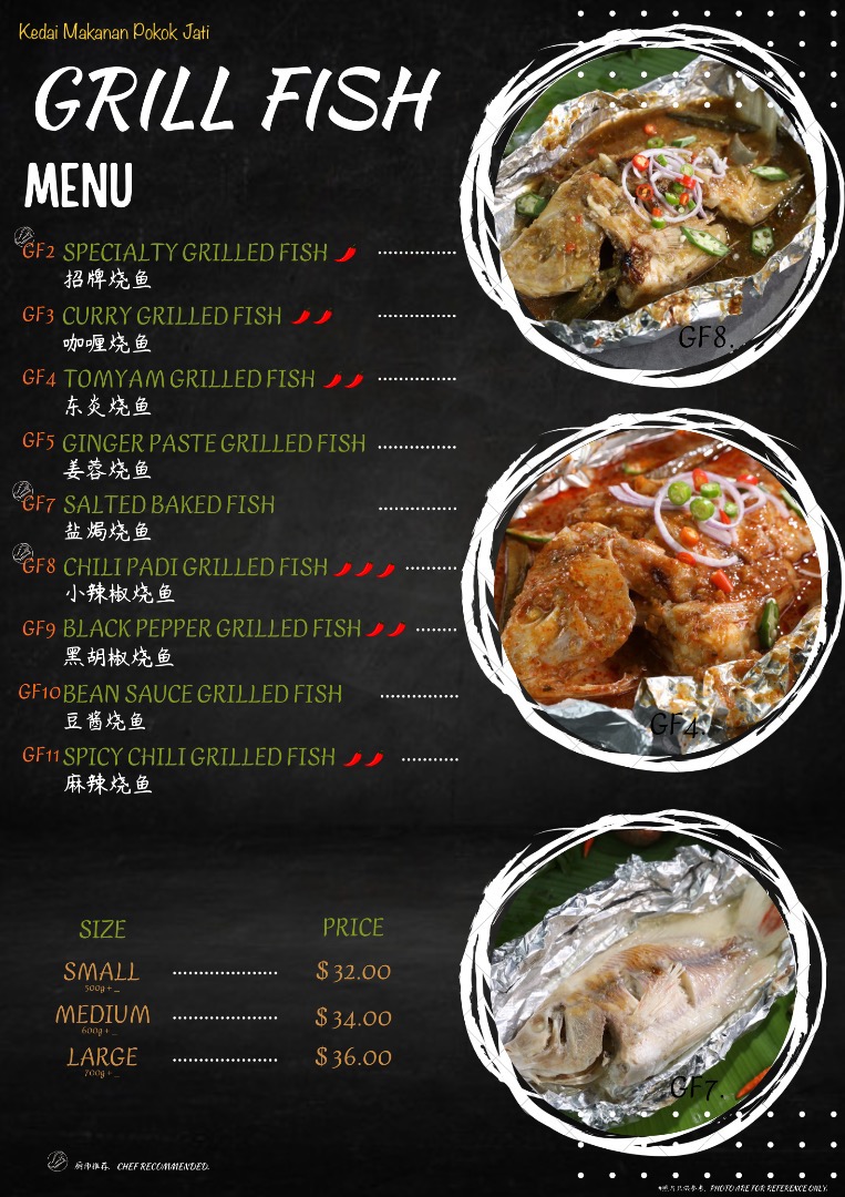 Kedai Makan Pokok Jati 柚木园烧鱼 Photo Menu 7