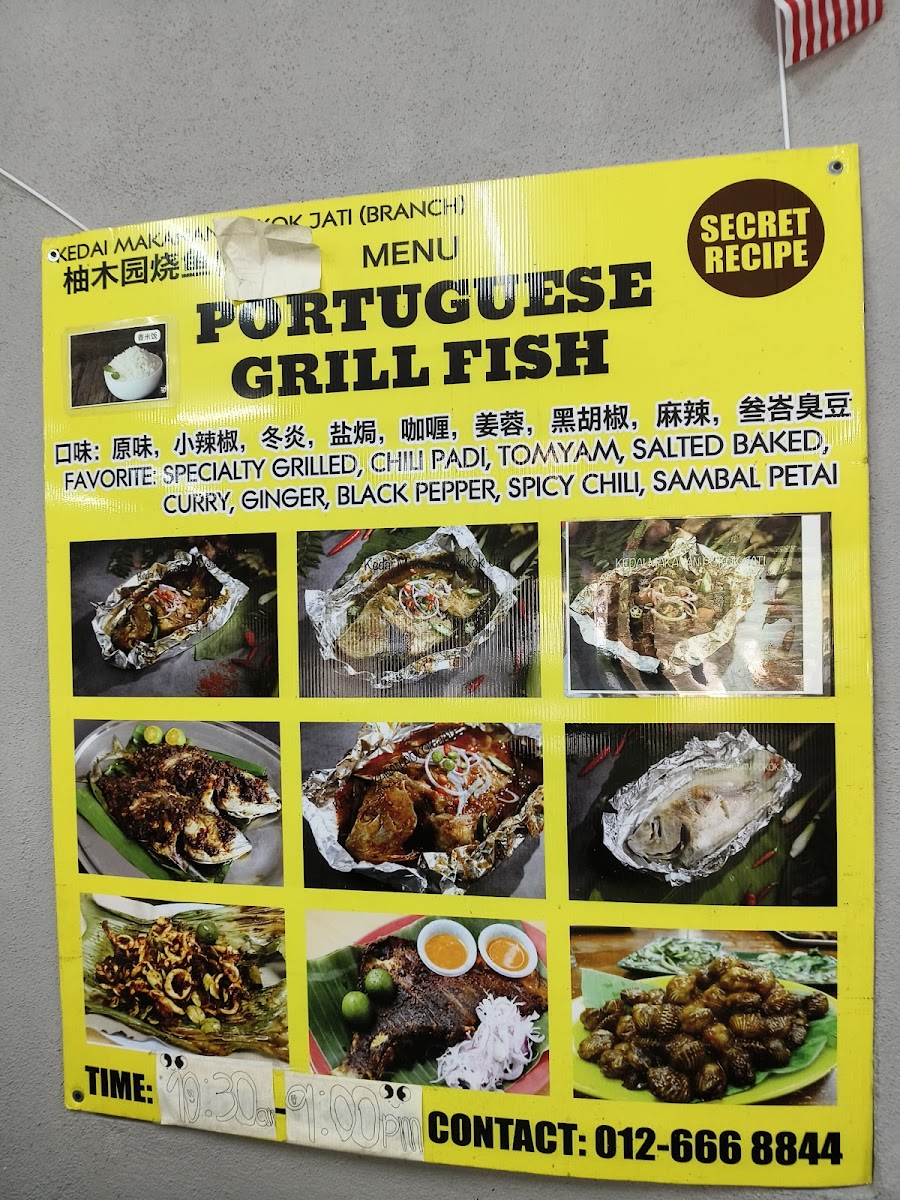 Kedai Makan Pokok Jati 柚木园烧鱼 Photo Menu 8