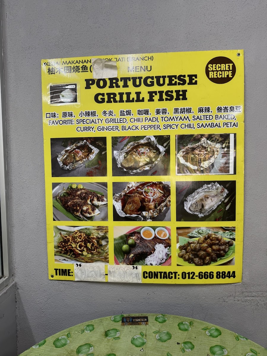 Kedai Makan Pokok Jati 柚木园烧鱼 Photo Menu 9