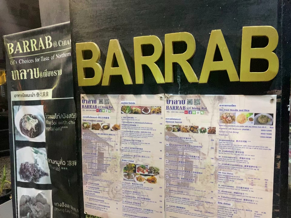 Barrab restaurant Chiang Rai Photo 2