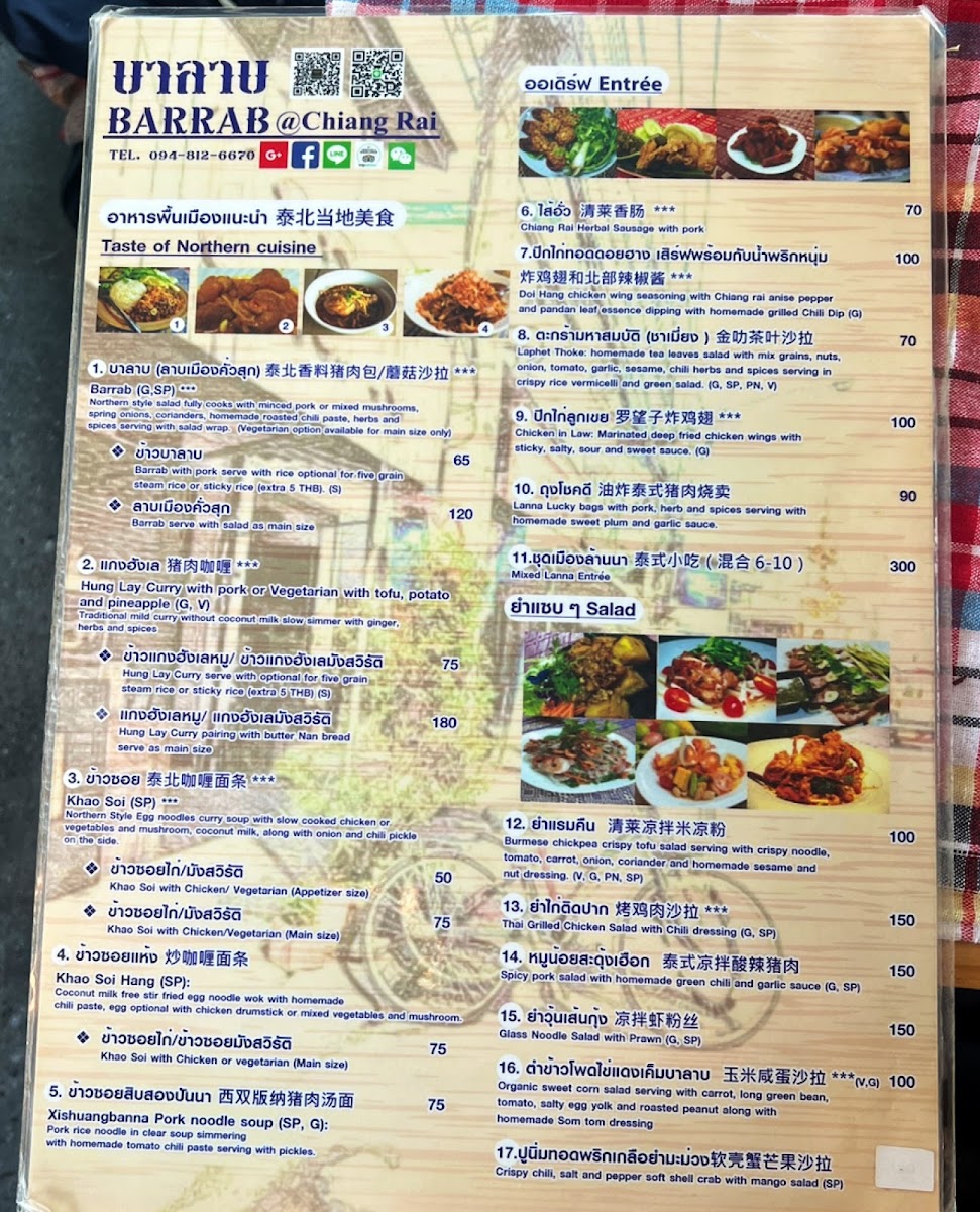 Barrab restaurant Chiang Rai Photo Menu 5