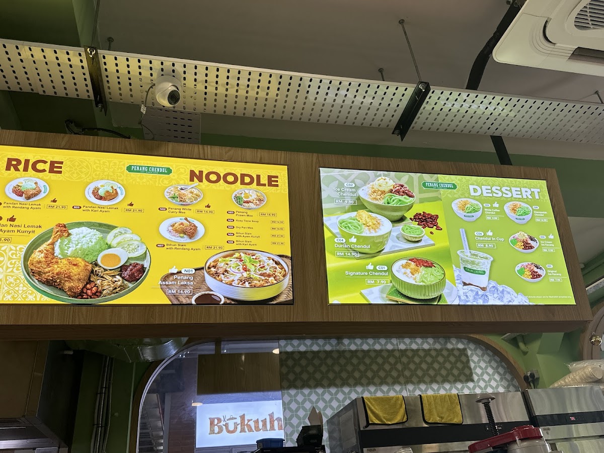 Penang Chendul Elmina Lakeside Mall Photo Menu 7