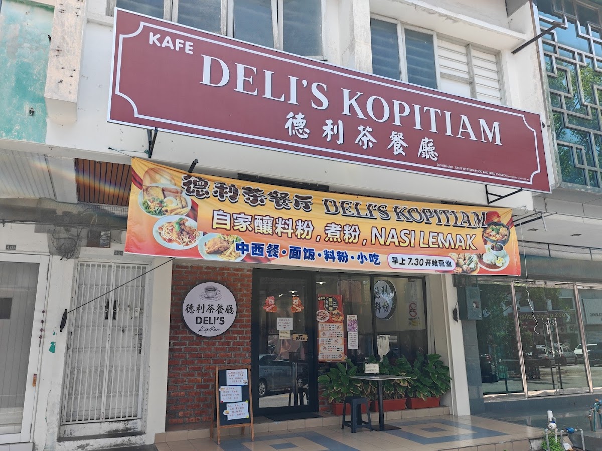 Deli's Kopitiam 德利茶餐厅 Photo 3