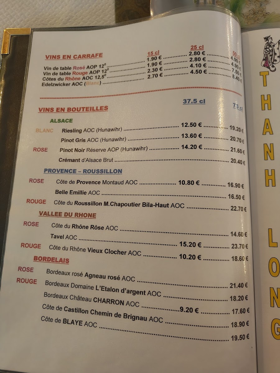 Thanh Long Restaurant Photo Menu 7