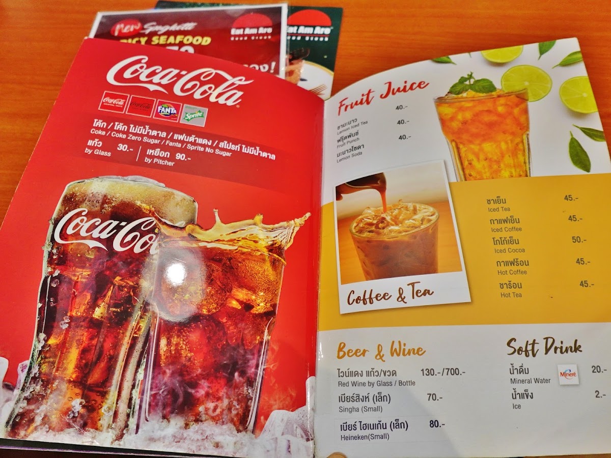 Eat Am Are Photo Menu 7