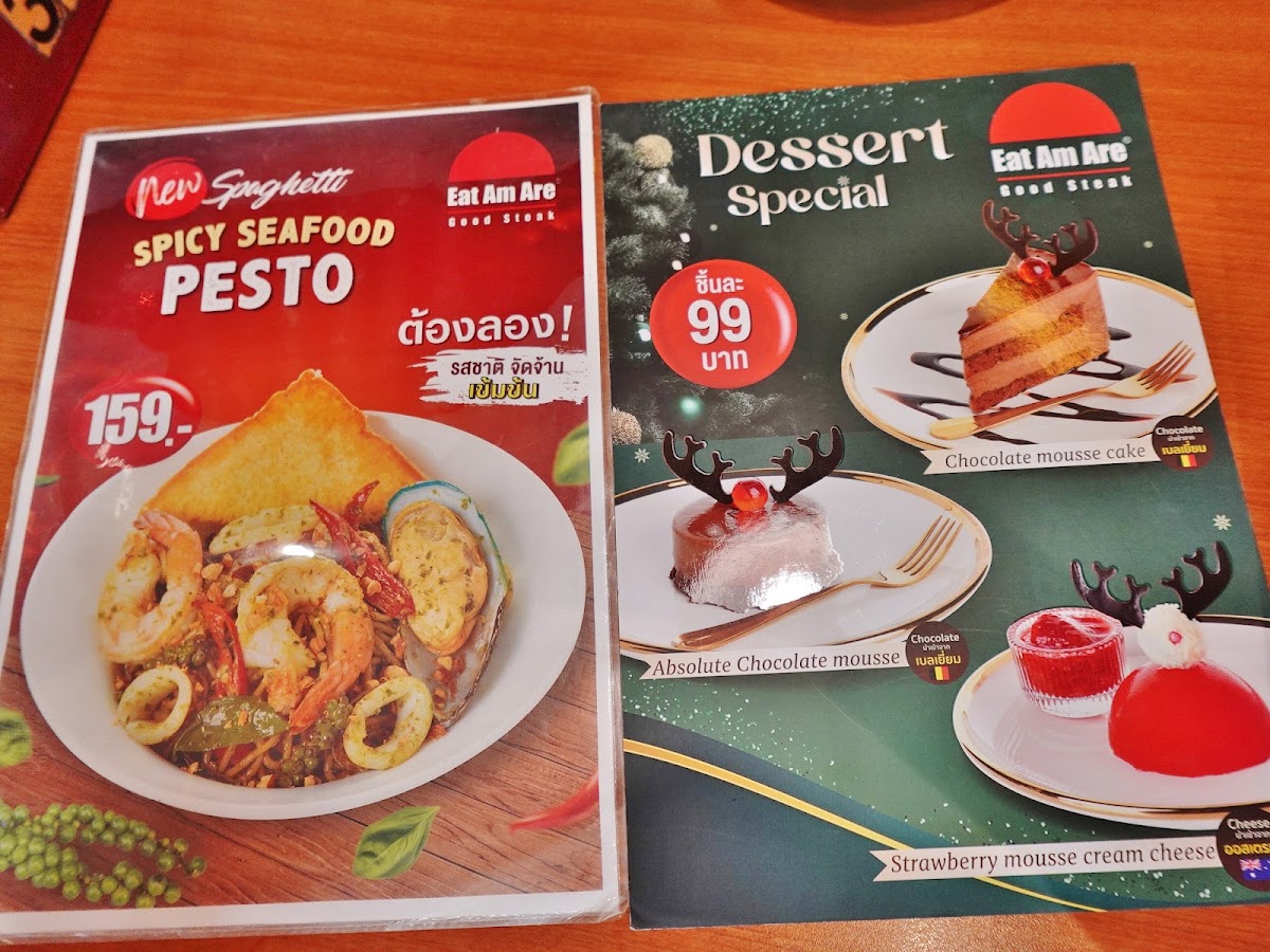 Eat Am Are Photo Menu 8