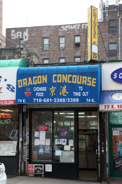 Dragon Concourse