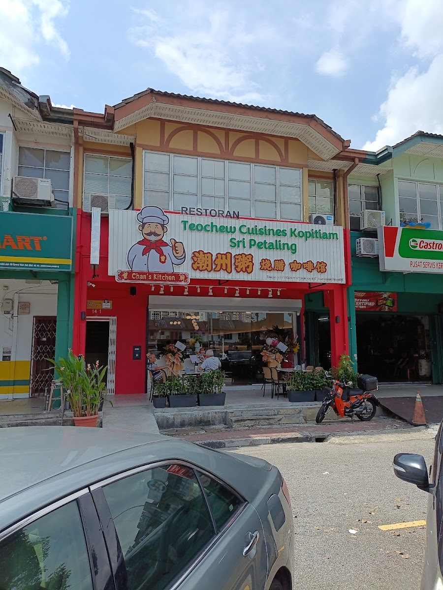 Chan's Kitchen- Teochew Cuisines, Chicken Rice and Noodles