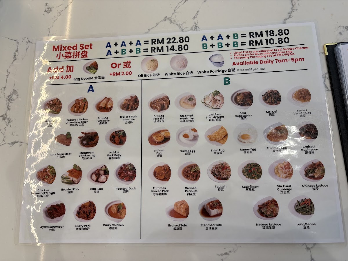Chan's Kitchen- Teochew Cuisines, Chicken Rice and Noodles Photo Menu 2