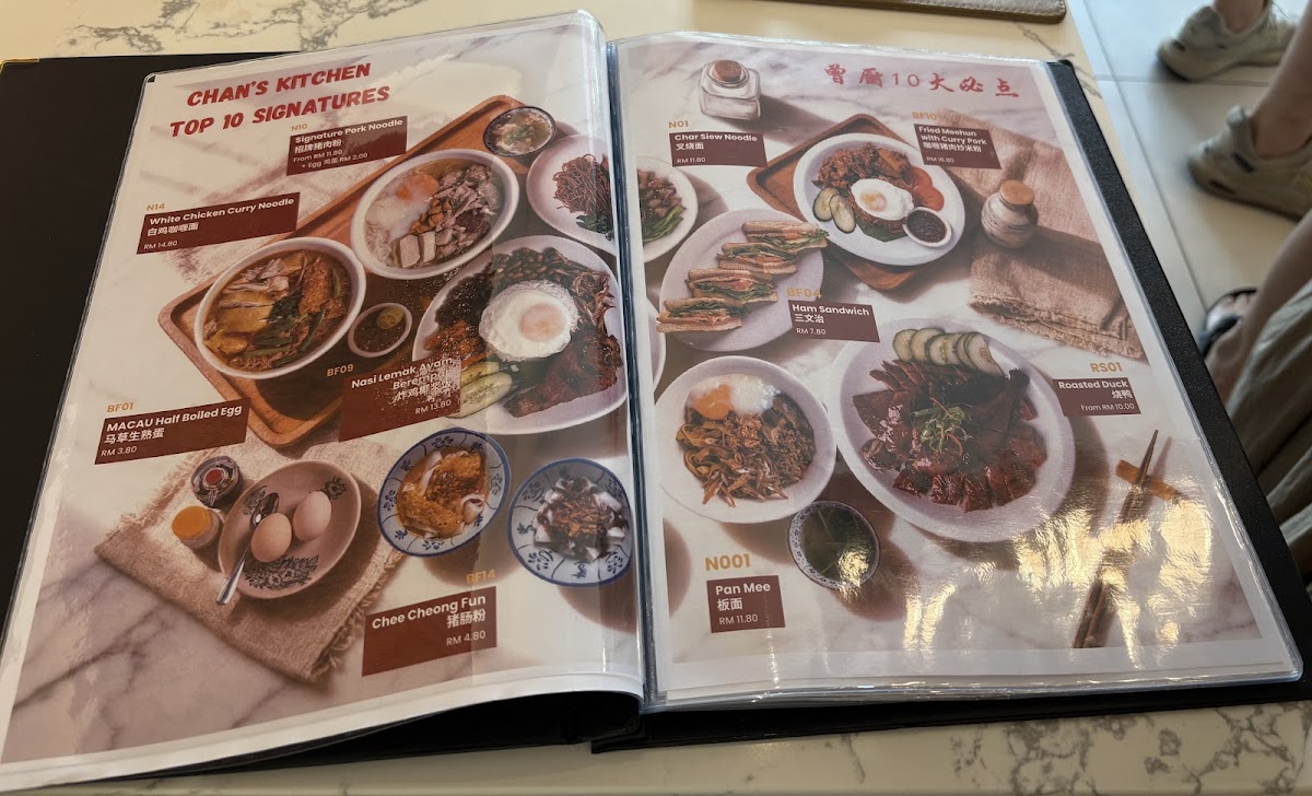 Chan's Kitchen- Teochew Cuisines, Chicken Rice and Noodles Photo Menu 7