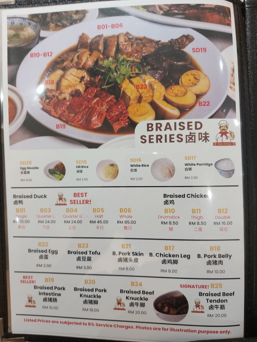 Chan's Kitchen- Teochew Cuisines, Chicken Rice and Noodles Photo Menu 8
