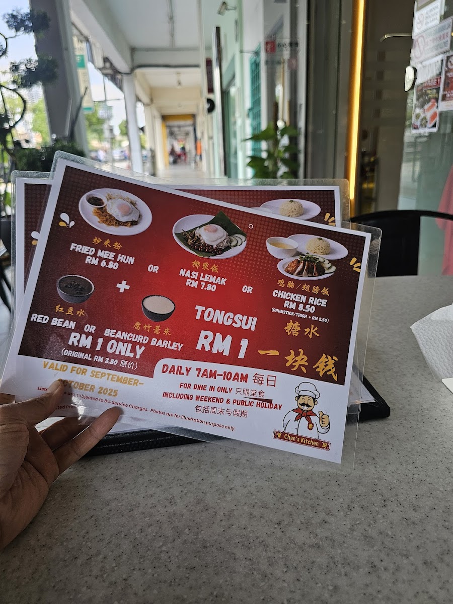 Chan's Kitchen- Teochew Cuisines, Chicken Rice and Noodles Photo Menu 9
