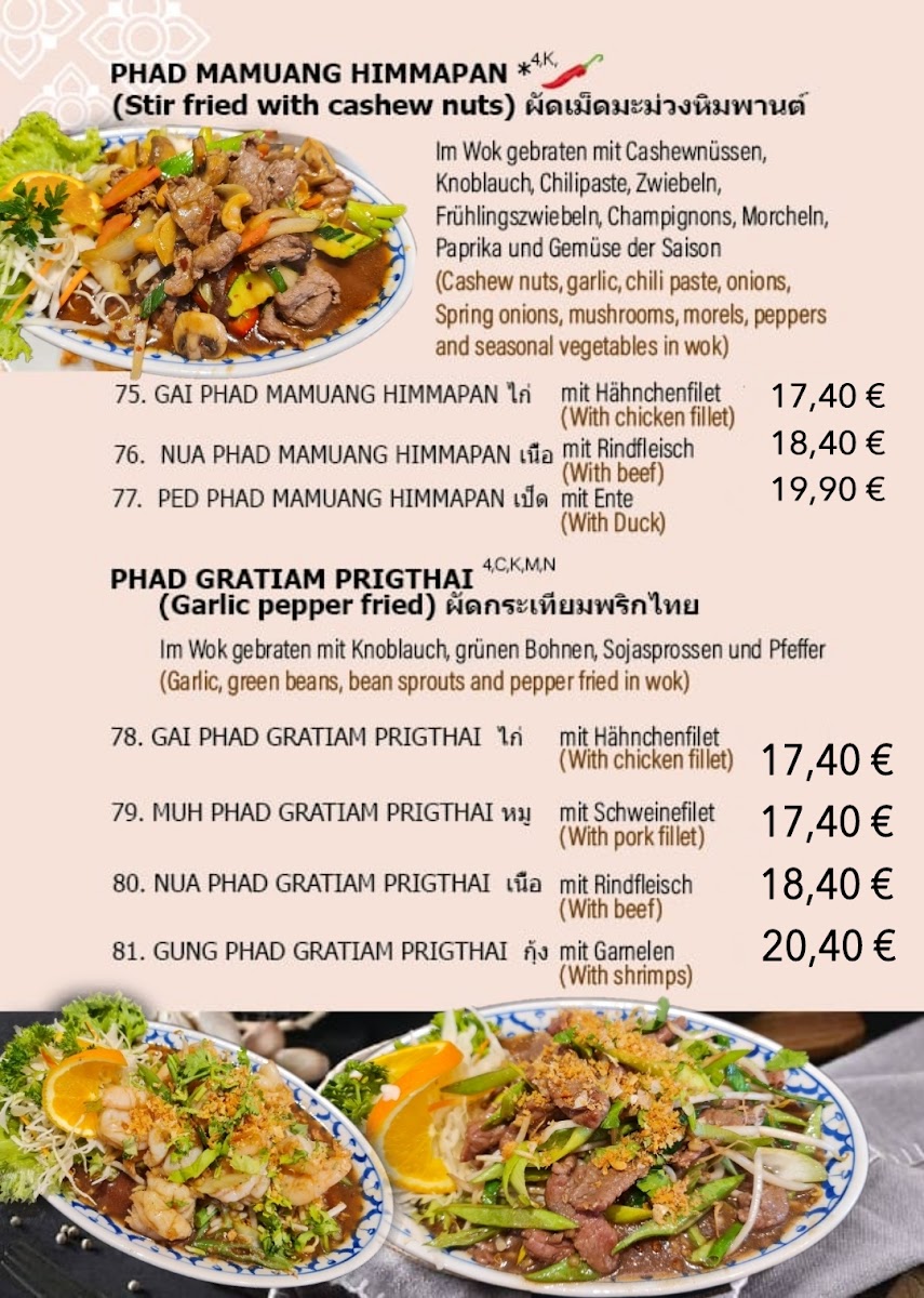 Thung Thong Thai Restaurant Photo Menu 3