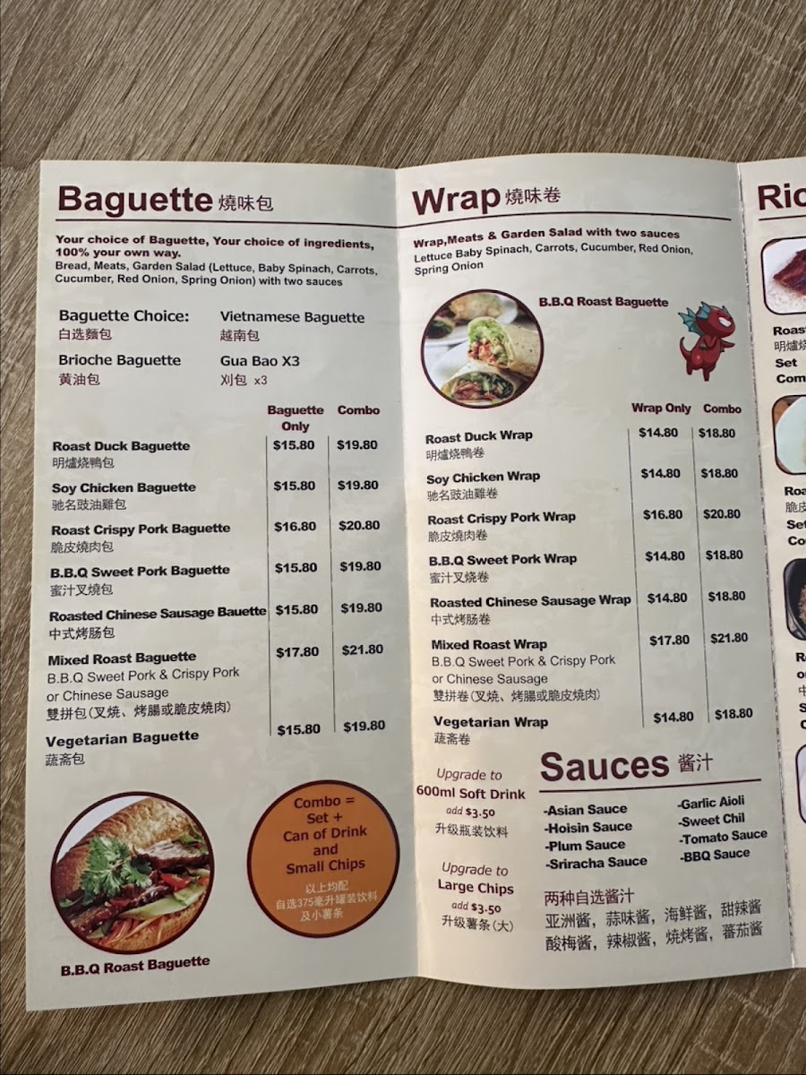 JK's BBQ Photo Menu 1