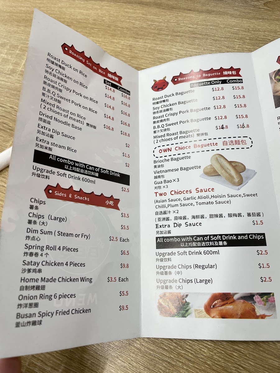 JK's BBQ Photo Menu 10