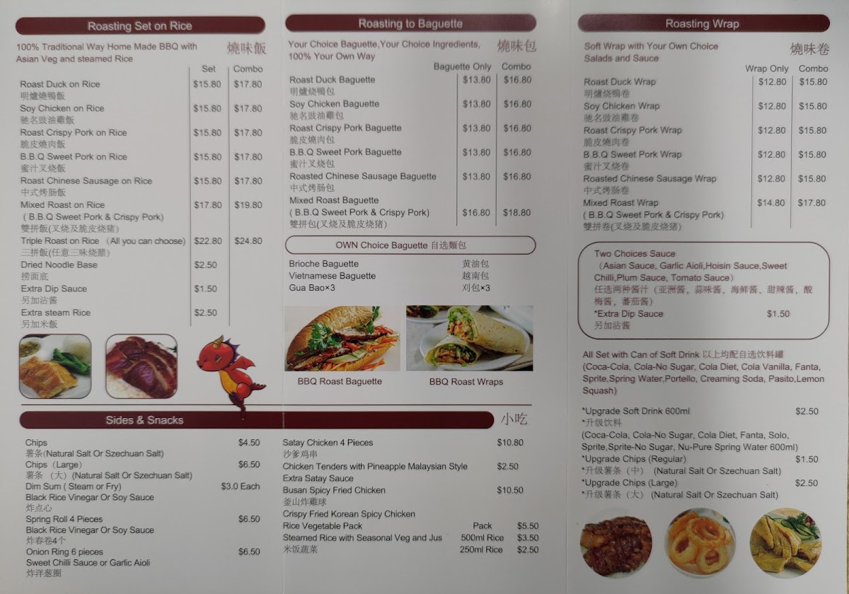 JK's BBQ Photo Menu 4