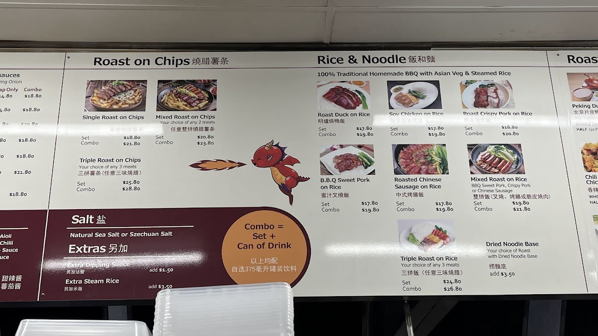 JK's BBQ Photo Menu 8