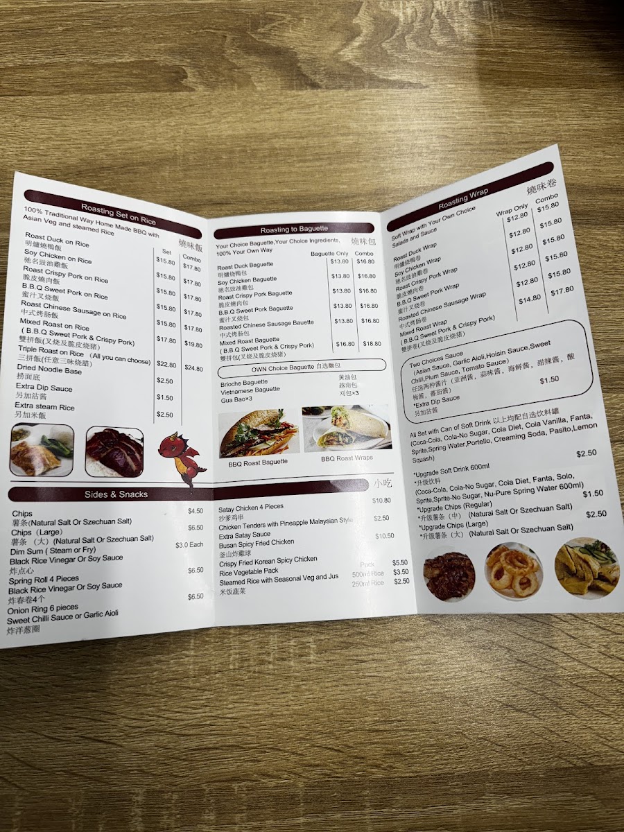 JK's BBQ Photo Menu 9