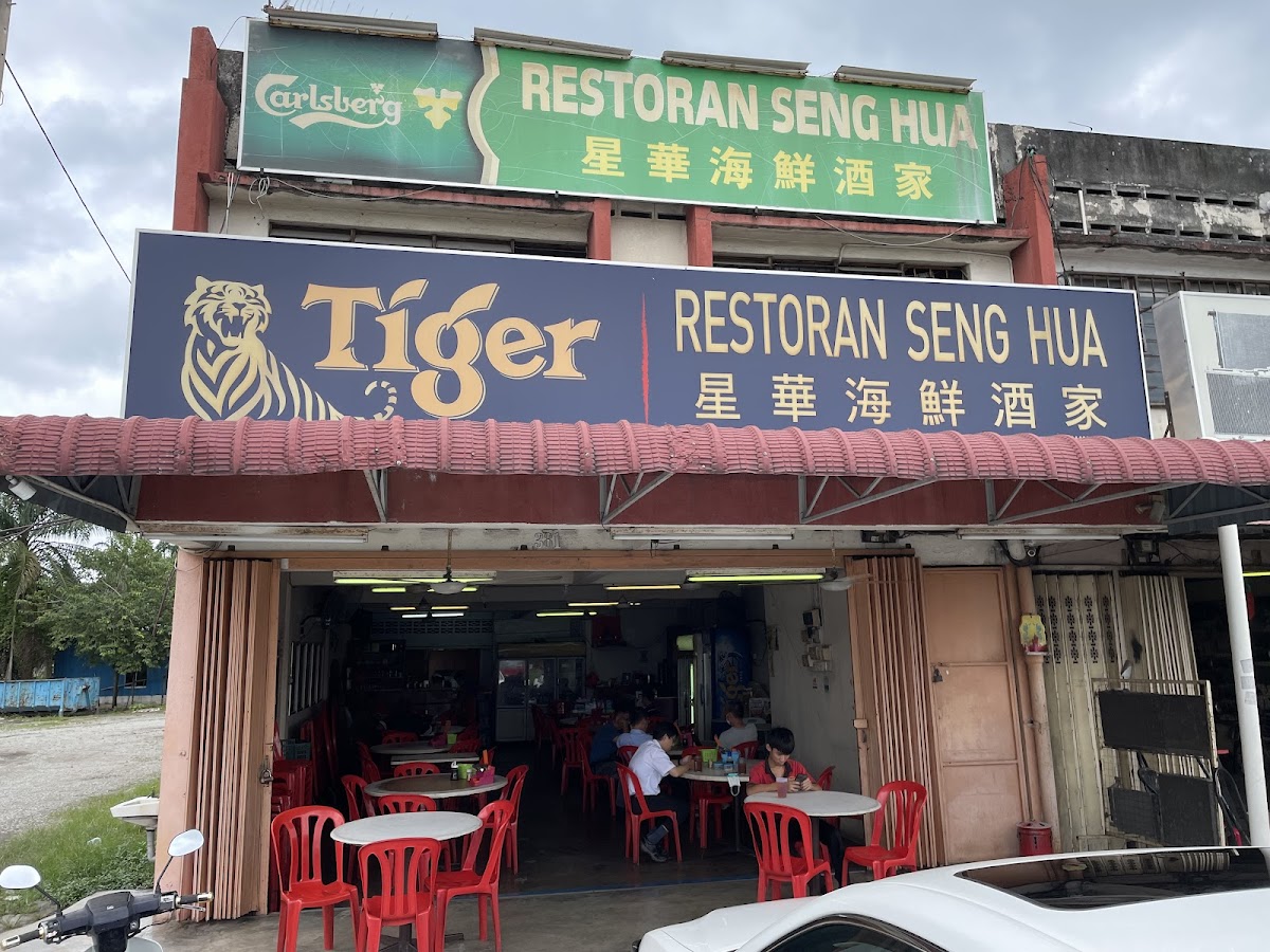 Restoran Seng Hua