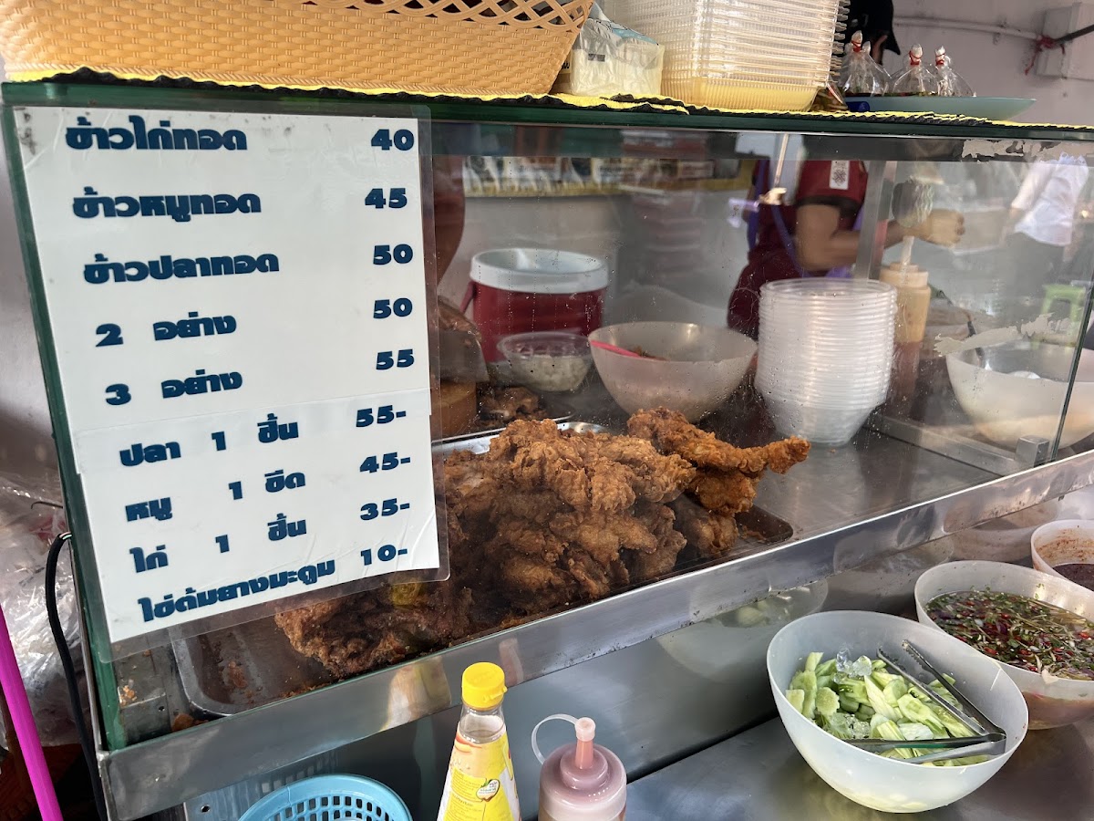 ข้าวไก่ทอดประตู 2 Fried Chicken Photo Menu 6