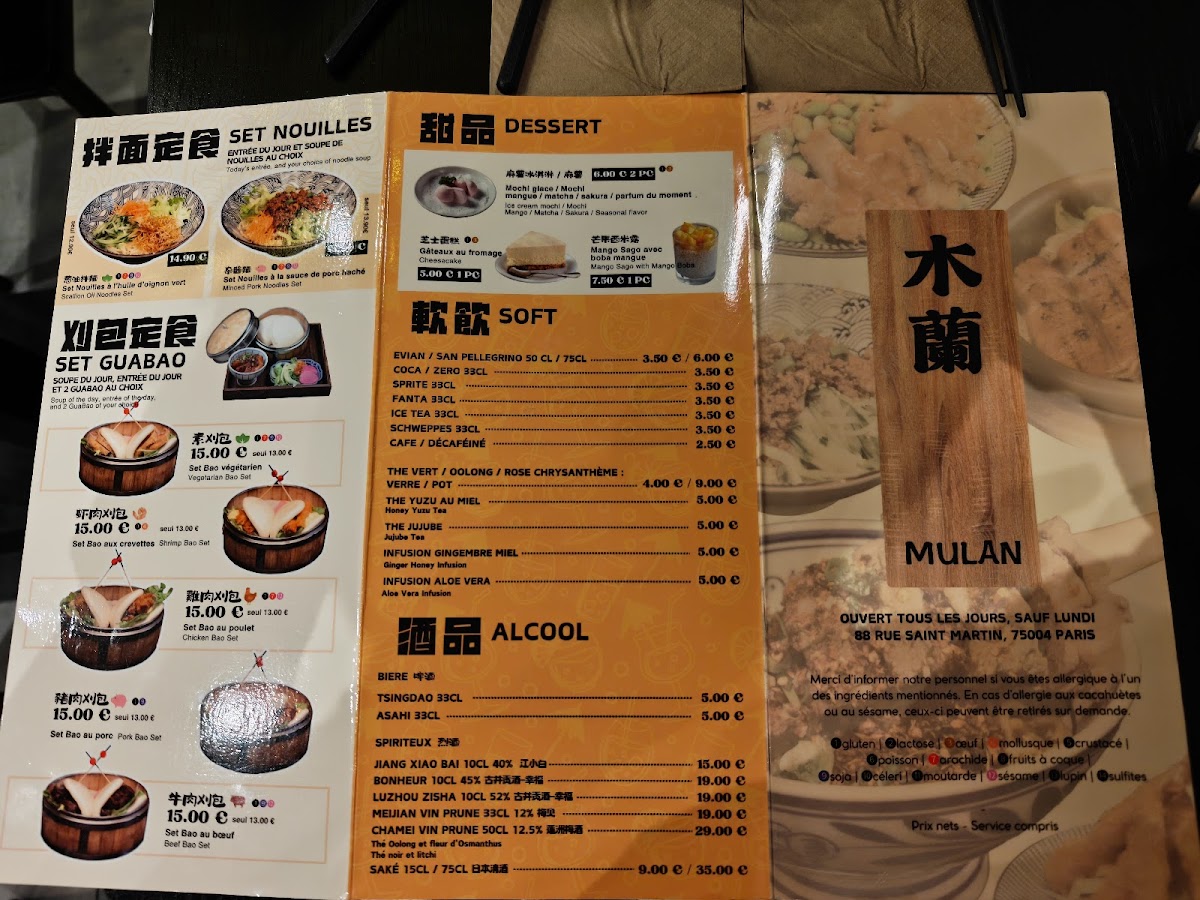 MULAN Nouilles BAR 木蘭 Photo Menu 9