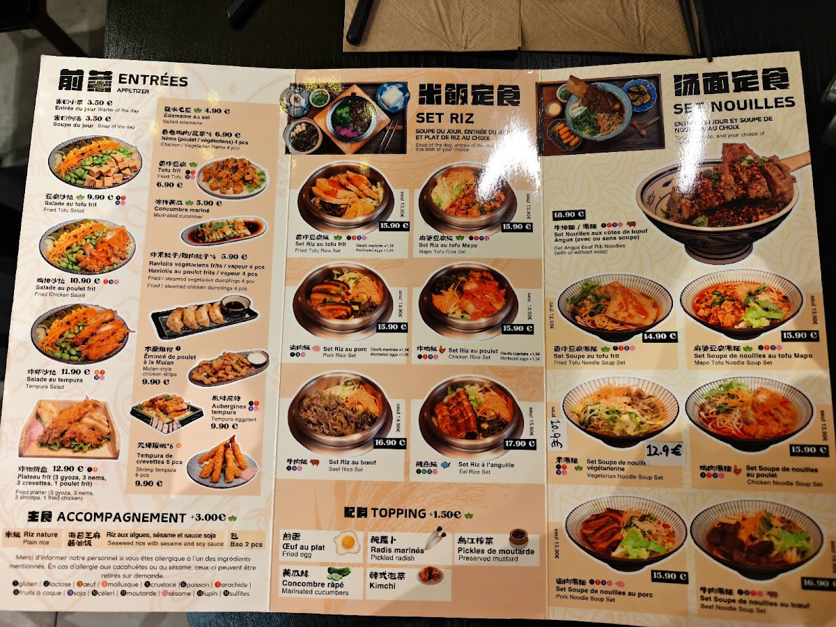 MULAN Nouilles BAR 木蘭 Photo Menu 7