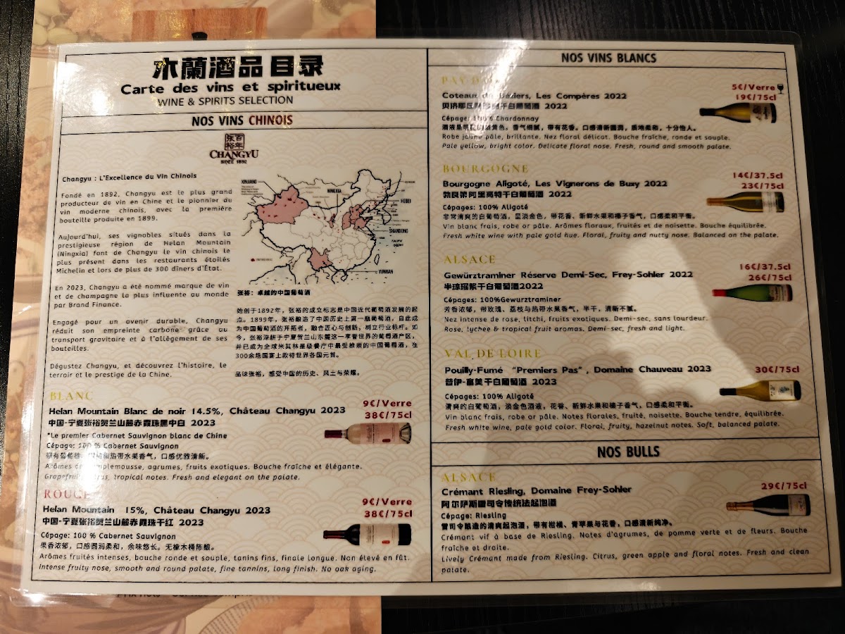 MULAN Nouilles BAR 木蘭 Photo Menu 8