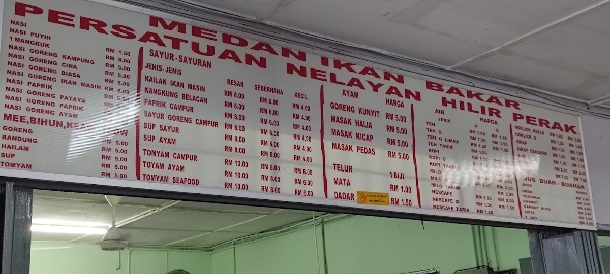 Medan Ikan Bakar Hilir Perak Photo Menu 1
