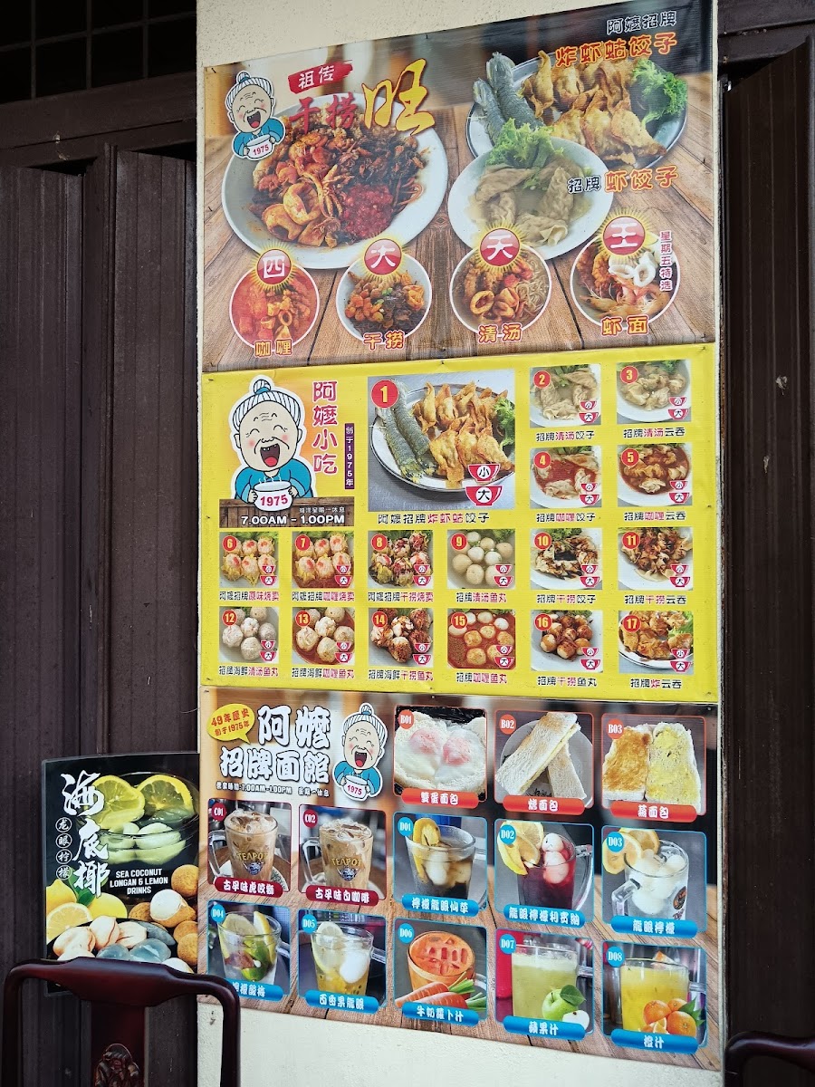 Kafe Malindo Junction Photo Menu 2
