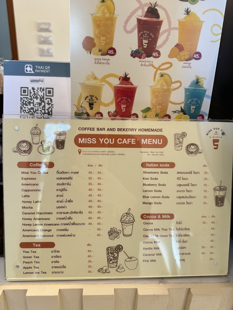 Miss You Cafe’ (กึ๊ดเติงหา คาเฟ่) Photo Menu 3