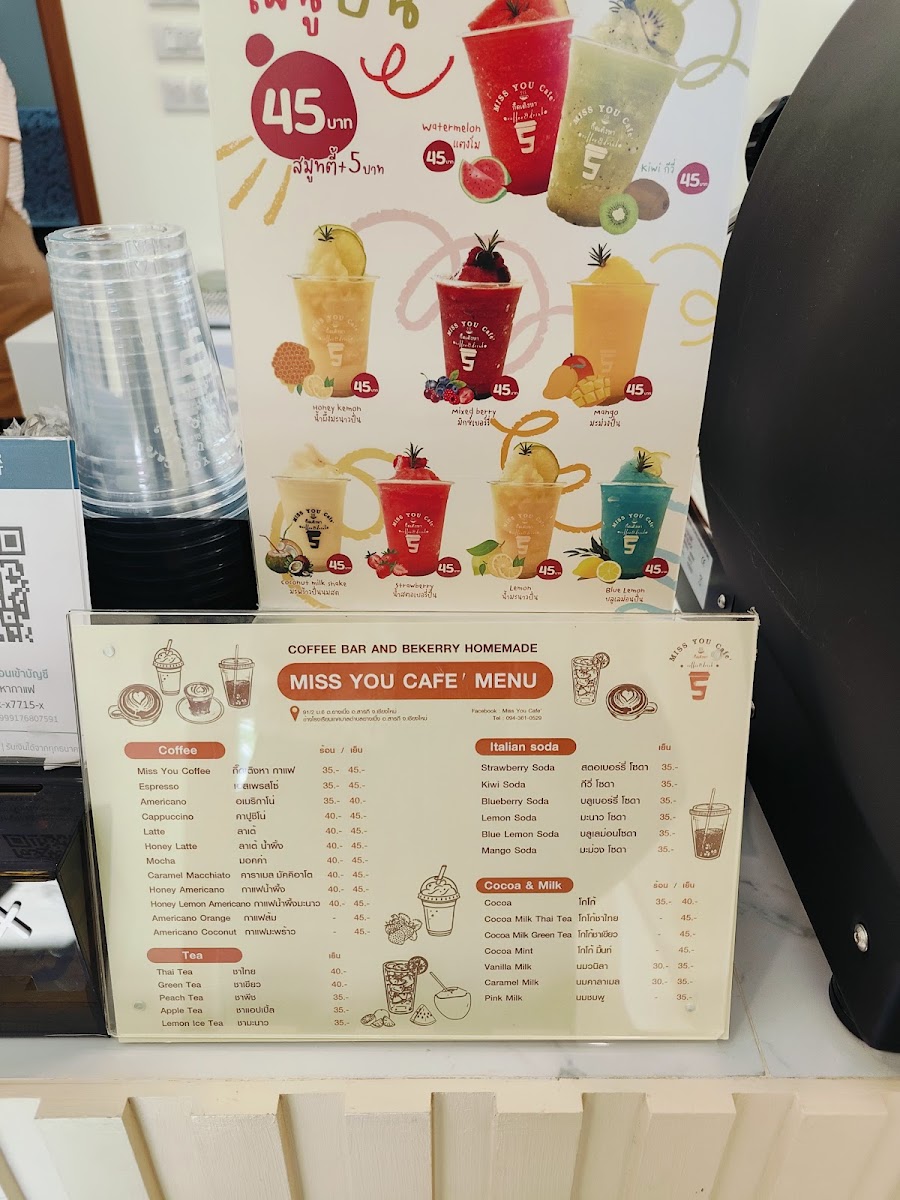 Miss You Cafe’ (กึ๊ดเติงหา คาเฟ่) Photo Menu 4