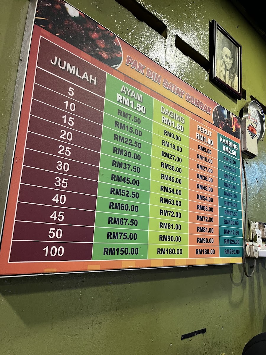 Pak Din Satay Photo Menu 1