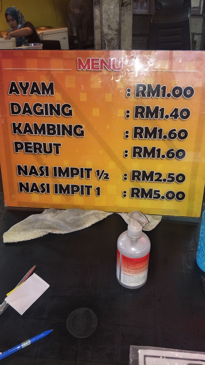 Pak Din Satay Photo Menu 3
