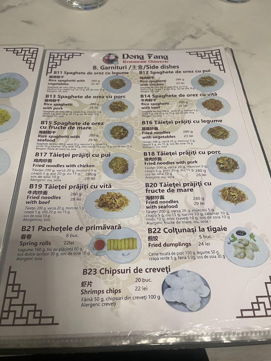 Dong Fang Restaurant Chinezesc Photo Menu 1